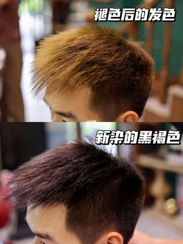 有时候觉得染发呀,跟心情有很大的联系.