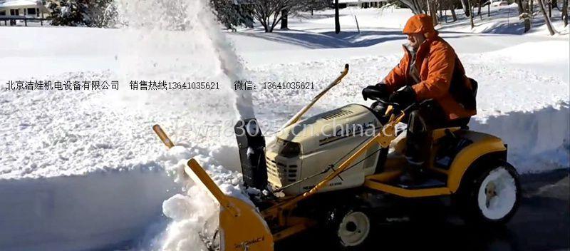 美国cub进口stm1100小型清雪机