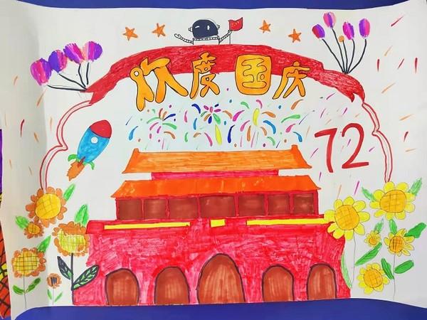 夏侯小学南校举办庆国庆61爱祖国绘画活动