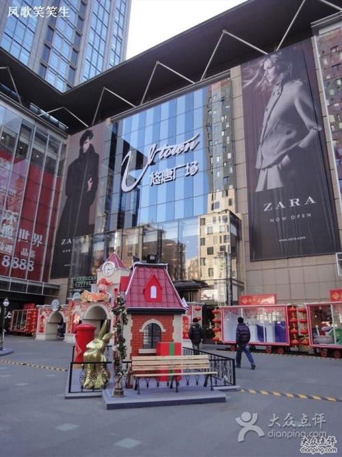 悠唐购物中心-dsc01333图片-北京购物-大众点评网