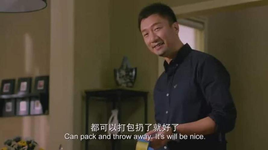 我愿意李冰冰一声令下孙红雷老实的像个孙子太逗了