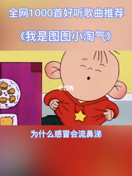 我是图图小淘气 爱吃糖果96巧克力95_巧克力_糖果