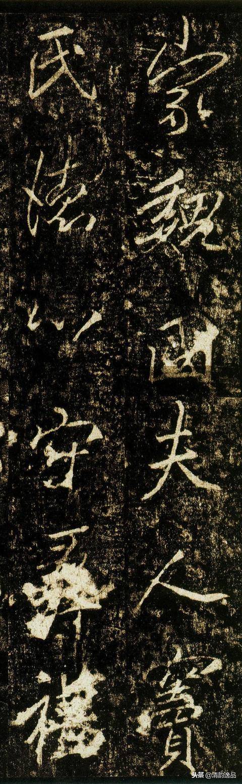 李邕《李思训碑》(《云麾将军碑》)精拓高清大字善本