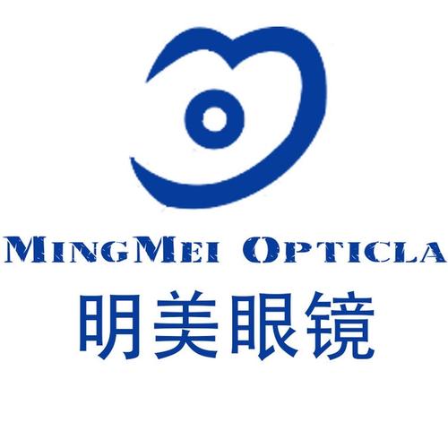 邓州明美眼镜