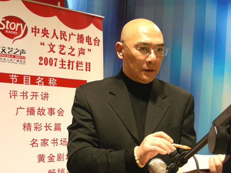 演播者:王绘春