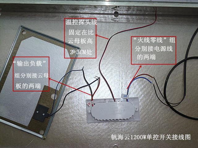 实木烤火炉电火桶电火箱帆海云开关1000w 可全开可半开可定时恒温
