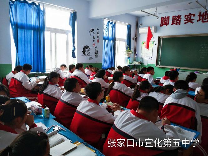 【河北创城·常态创建】张家口市宣化第五中学大课间风采