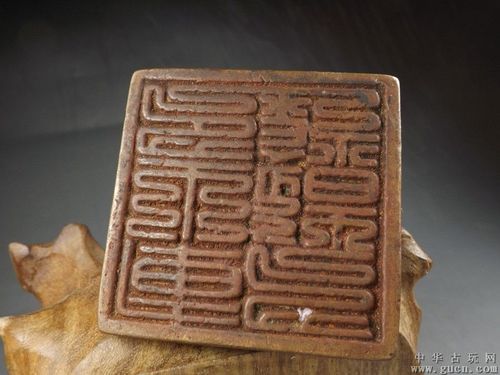 宋代.西夏到家直柄方形铜印章