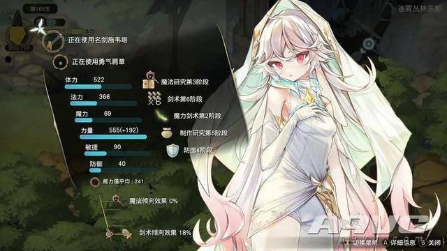 魔女之泉3refine‐玩偶小魔女艾露迪的故事‐评测维持了原汁原味的