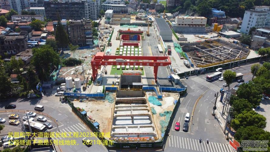 航拍武昌和平大道南延长线工程及5号线地铁通风口