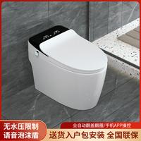杜拉维特德立菲家用智能马桶一体式多功能无水水压全