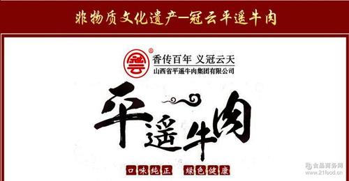 您好,欢迎来到山西诚信平台!