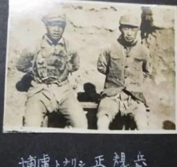 抗日战争纪念网