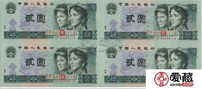 第四套人民币2元四连体最新价格连体钞最新价格参考