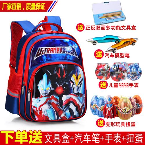幼儿园小学生背包男童银河年级奥特曼书包