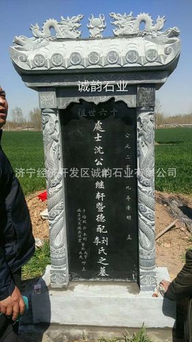 黑色大理石墓碑图片价格大全 墓碑生产厂家 农村公墓墓碑图片大全