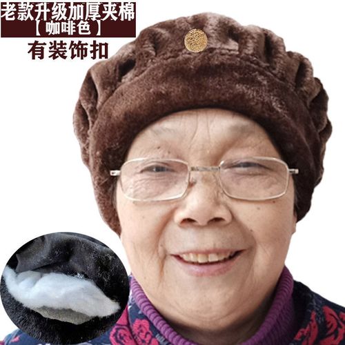 屿汐老太太帽子老年人帽子女奶奶春秋薄款透气包头套冬季加绒头帽婆婆