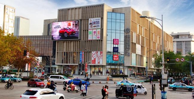 山东省济南市历下区世茂广场网红led户外大屏