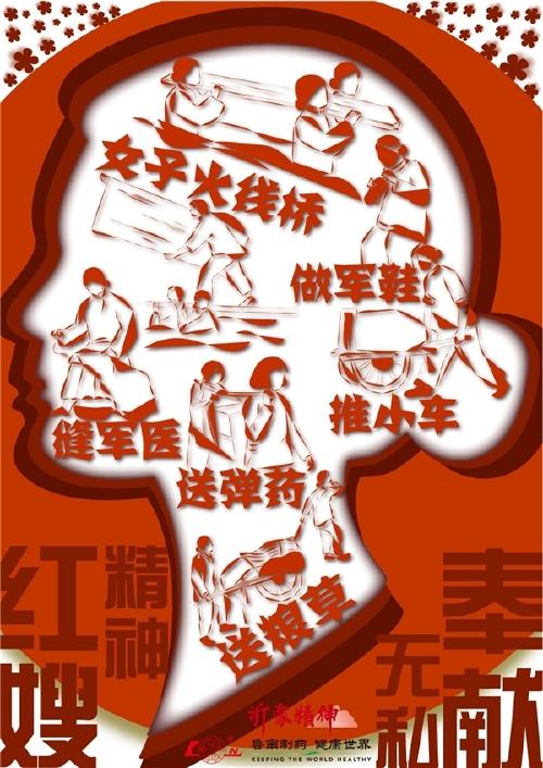 一幅蓝色为主色,两幅内容中都有临沂市花的体现,伴随着沂蒙小调的热情