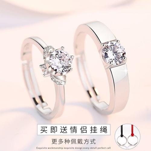 纯银情侣戒指一对女男活口对戒莫桑石网红仿真钻戒简约结婚戒礼物
