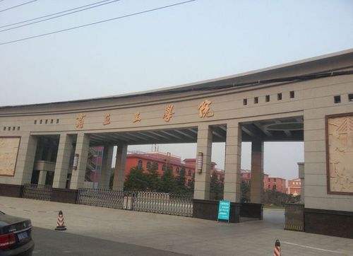 网易首页>网易号>正文申请入驻> 河南建筑职业技术学院:暑假放假时间