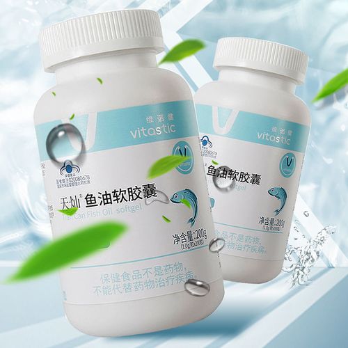 维诺健 天灿鱼油软胶囊1.0g*200粒/盒