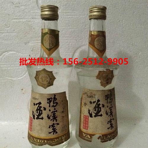 贵州52度95年鸭溪窖厂家报价表