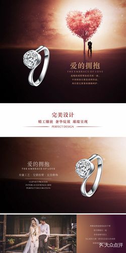 龙凤珠宝婚戒钻戒定制中心(江汉路店)