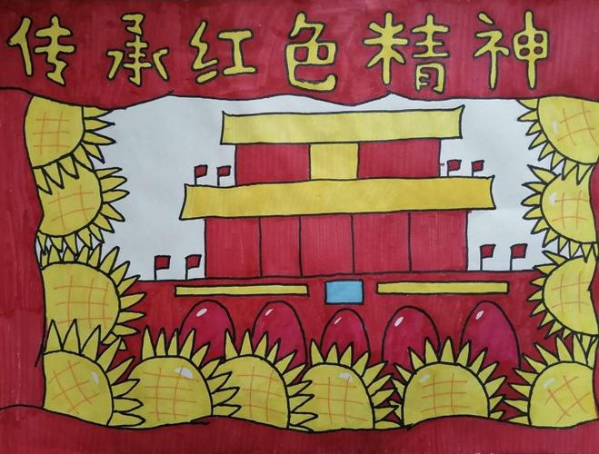 木松岭学校2020年秋季期秋实艺术节暨《红色传奇》进校园现场书画比赛