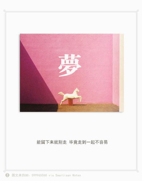原创文字配图 ,文字心情,备忘录,文艺文字,文字图片,文字美图,微博