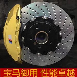 宝马3系f30/f35/x5/x6/5系f18/4/1/2系刹车卡钳改装布雷博鲍鱼