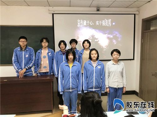 龙口一中举行2019寒假研学旅行成果汇报交流