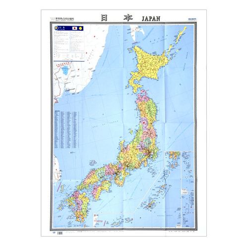 2*0.9米交通行政旅游景点等参考2018版 日本地图中英文大字版 约1.