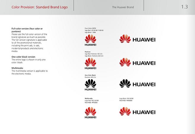 华为(huawei)企业vi设计标准手册