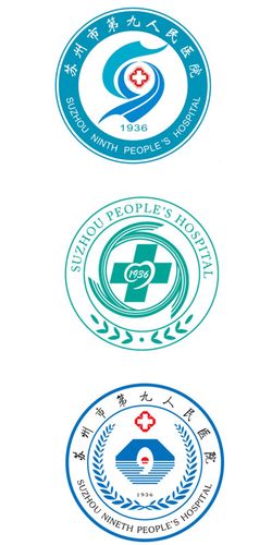 苏州市第九人民医院院徽设计公开征集评选结果揭晓