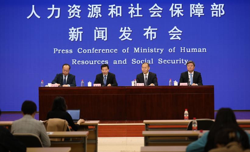 广揽天下英才2021年海南自由贸易港招才引智活动新闻发布会在京举办