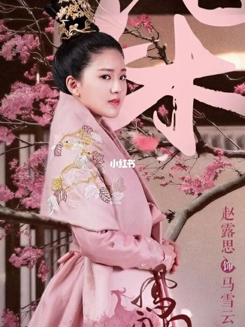 凤囚凰_赵露思_影视_电视(图文)_华语剧