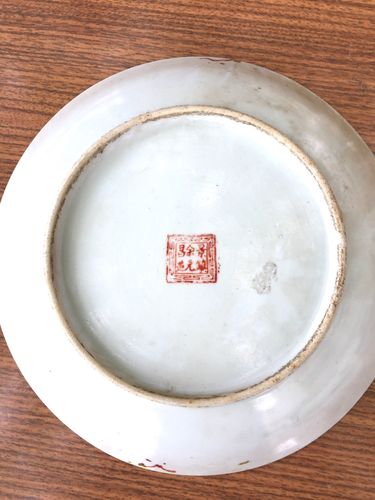 落款:景镇余元昌造.景镇,应为景德镇.余元昌应为庄号.