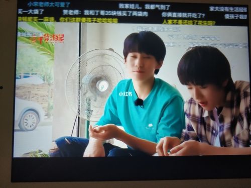考古18楼团综,小张张真是我的欢乐源泉!_张真源_游记