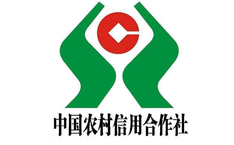 2020农村信用社大额存单利率银行大额存单业务存款起点是多少