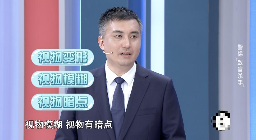 特色科普系列 · "爱眼日"特别版 | 市一眼科刘堃支招:眼前一张表