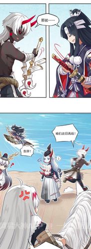 阴阳师版白雪公主!鬼切王子需要谁来吻醒他?「游戏大神同人」