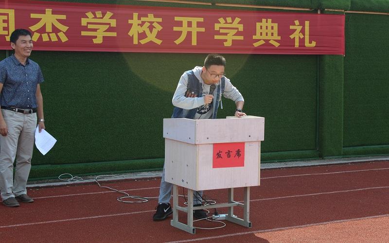 徐州铜北润杰学校开学典礼今日举行