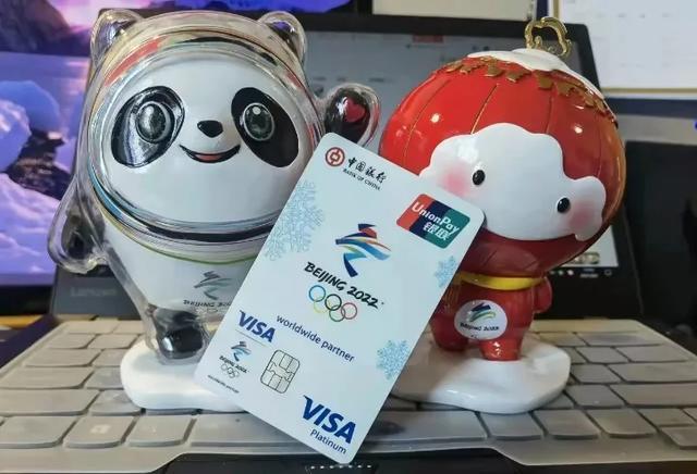 史话|北京2022冬奥会话奥运主题信用卡