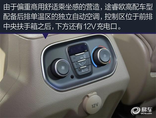 江铃福特途睿欧实拍图解 内饰标准mpv范