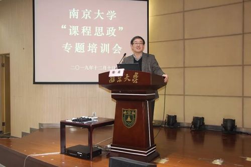熔炉工程课程思政教学聚焦立德树人