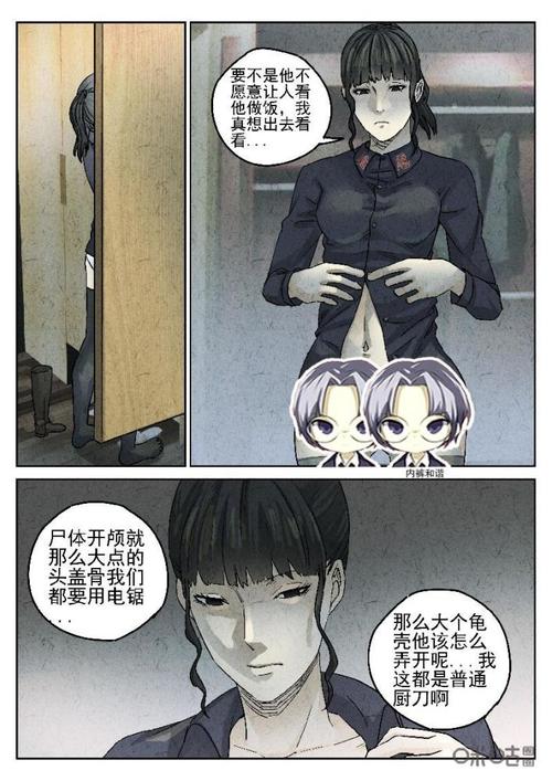 极刑饭之生焖鳄龟范禅给年少时的伙伴做了一个菜还答应吃她的炒饭