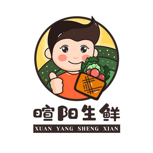 生鲜插画
