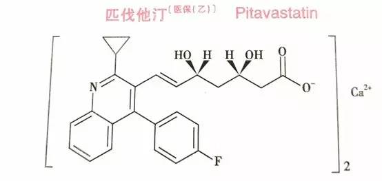 结构式洛伐他汀化学结构式化学结构的不同下面就对常用的7种他汀类