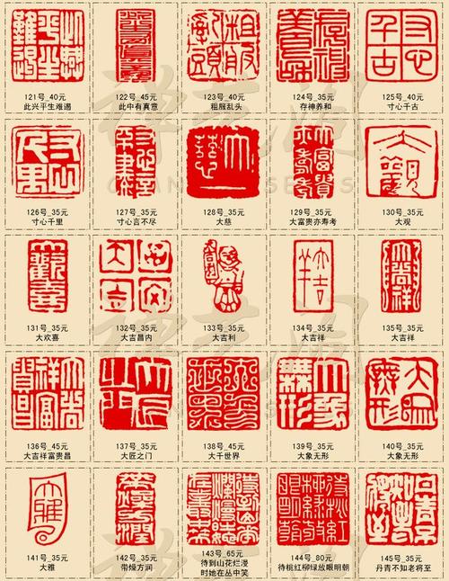 定制定做姓名章书法落款考级闲章手工篆刻印章书画国画印章藏书章